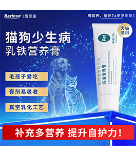 营养膏